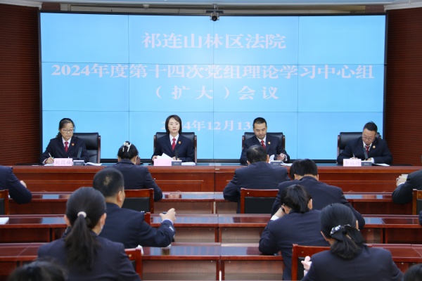 会议现场.jpg