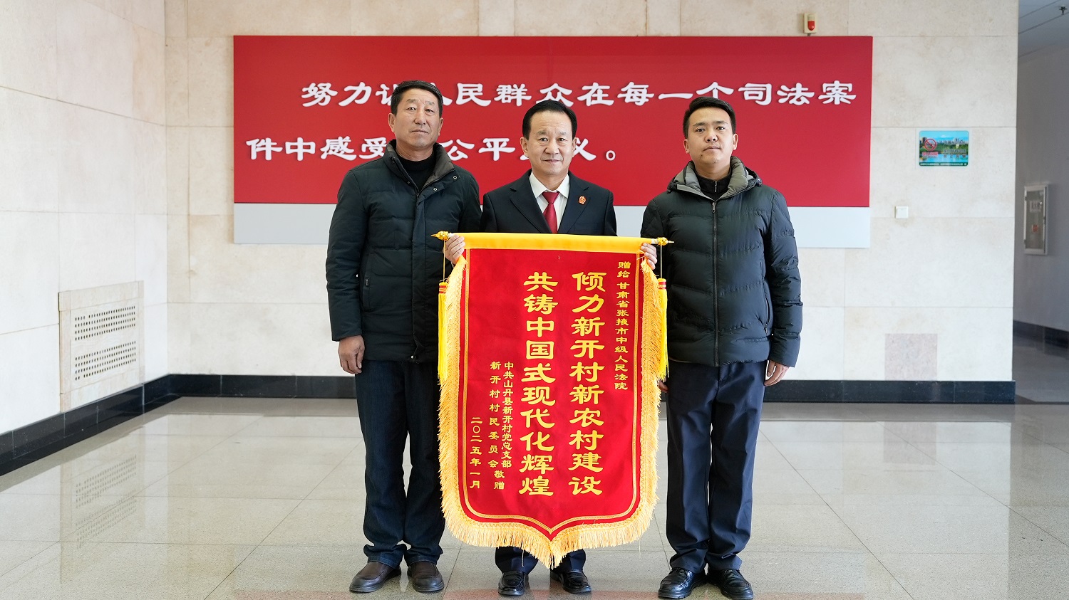 微信图片_20250120173618.jpg