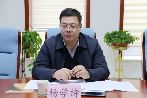 林区中院党组成员、副院长杨学诗讲话（民主生活会）.png