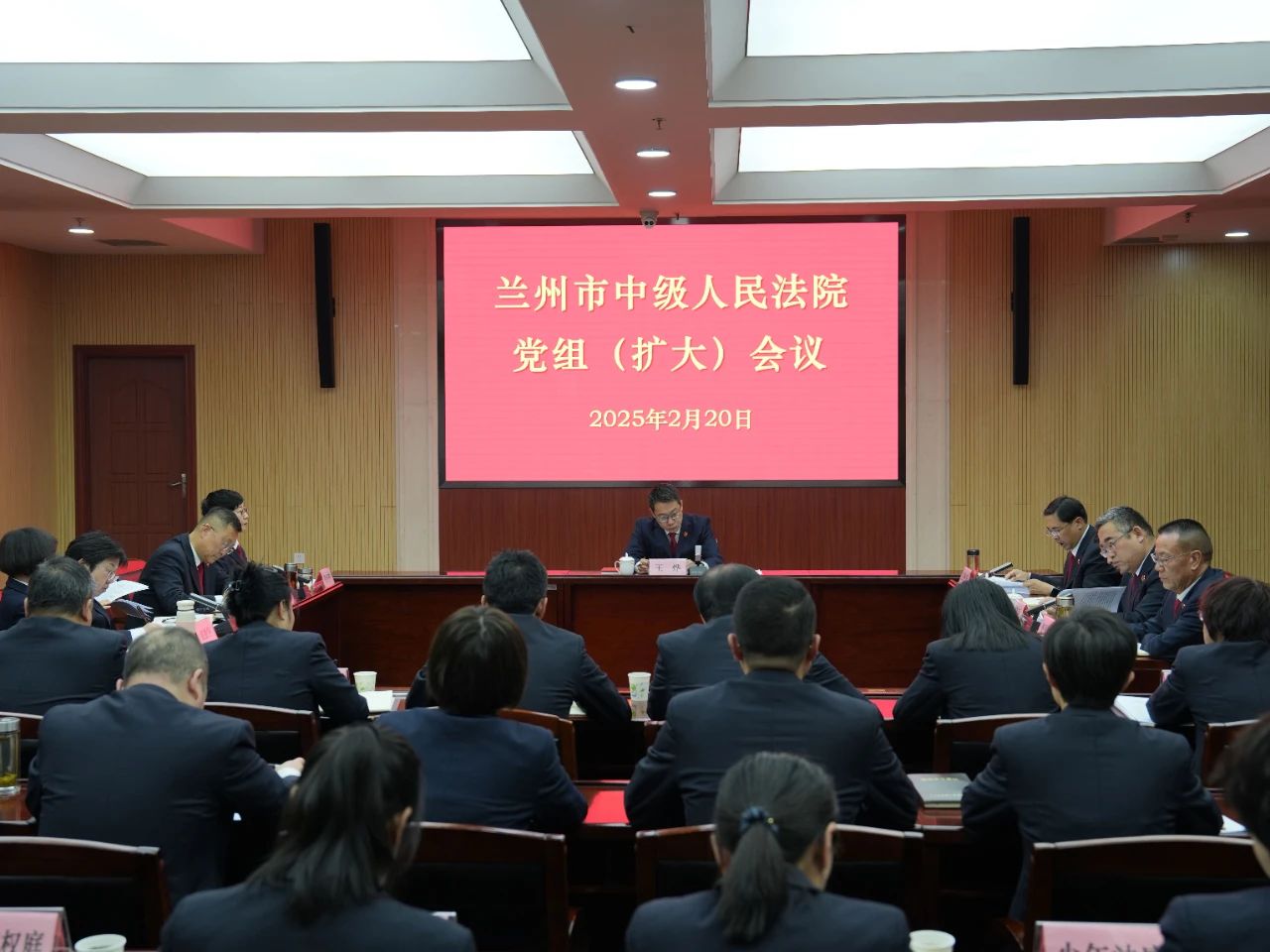 会议封面.jpg