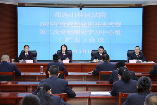 政治轮训开班式.jpg