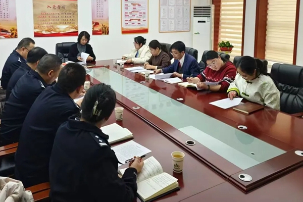 公检法联席会议.jpg