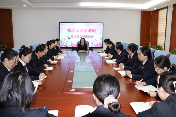 座谈会现场.jpg