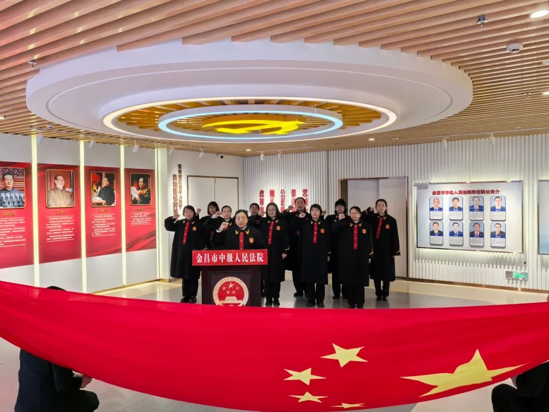 巾帼展风采 司法筑芳华——金昌中院开展“女法官国际日”系列活动1.jpg