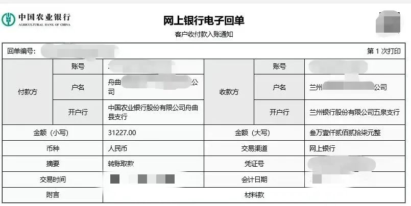 微信图片_20250313144110.jpg