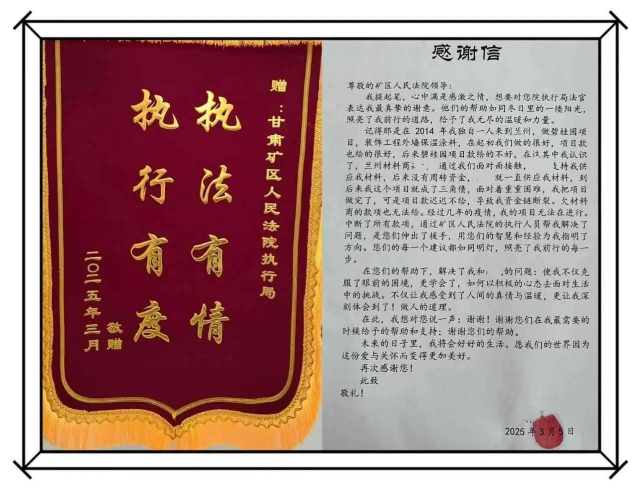微信图片_20250324144937.jpg