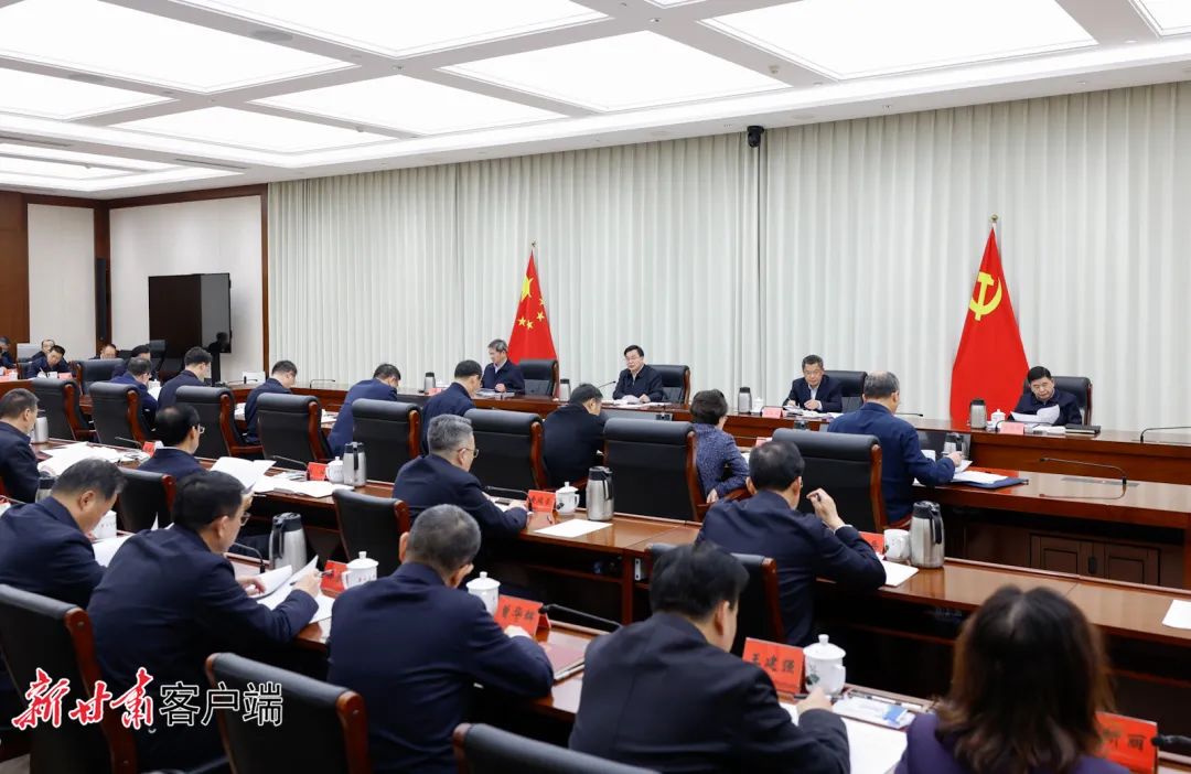 省委党的建设工作会议.jpg