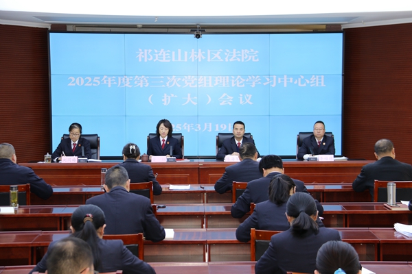 会议现场.jpg