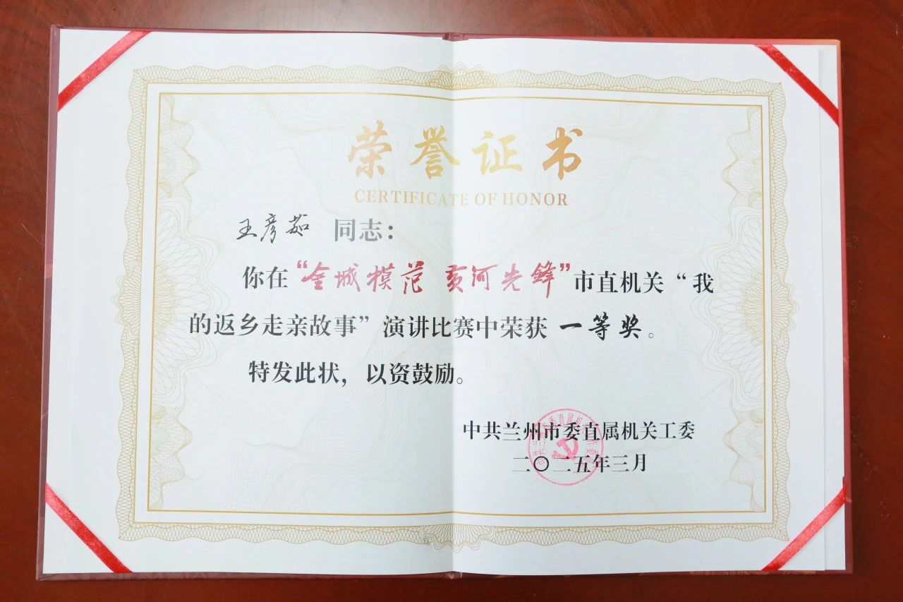 微信图片_20250328171531.jpg