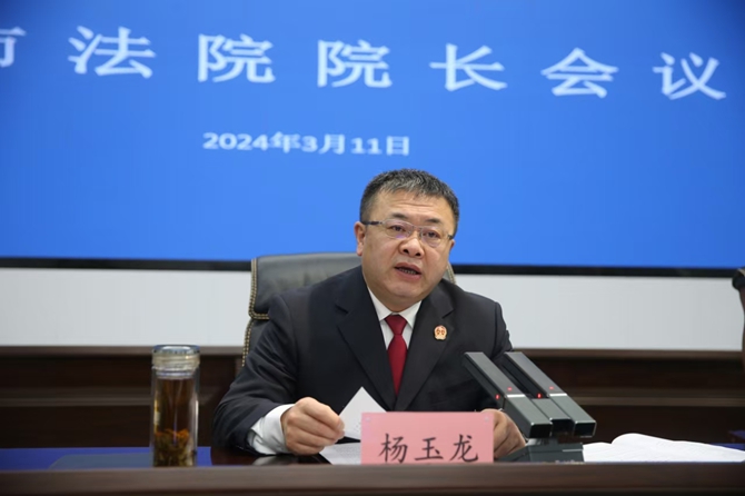 12-1庆阳中院杨院长照片_副本.jpg