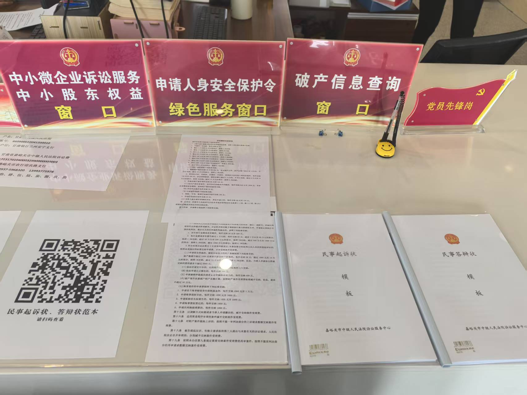 图片1.png