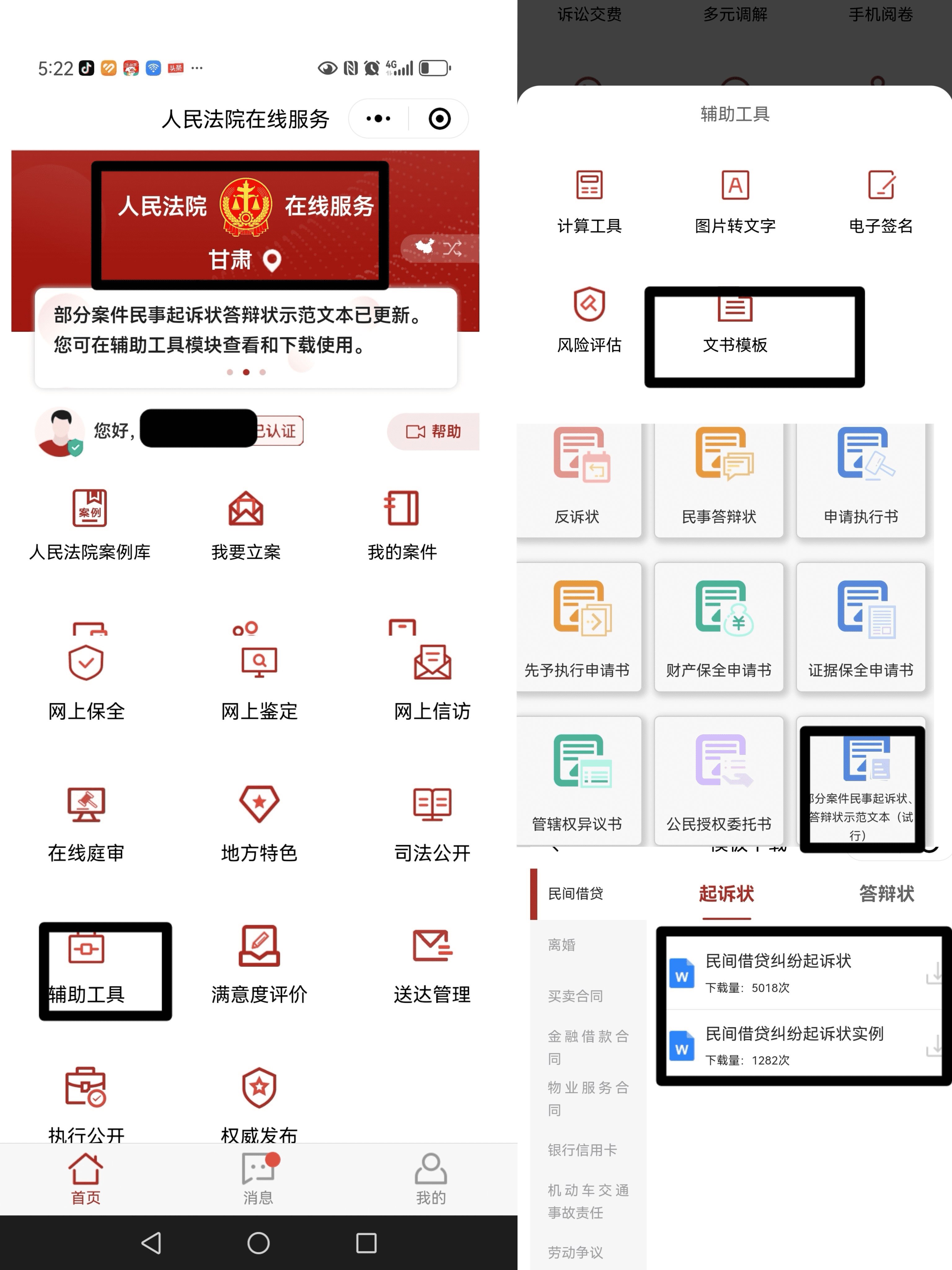 图片3_compressed.png