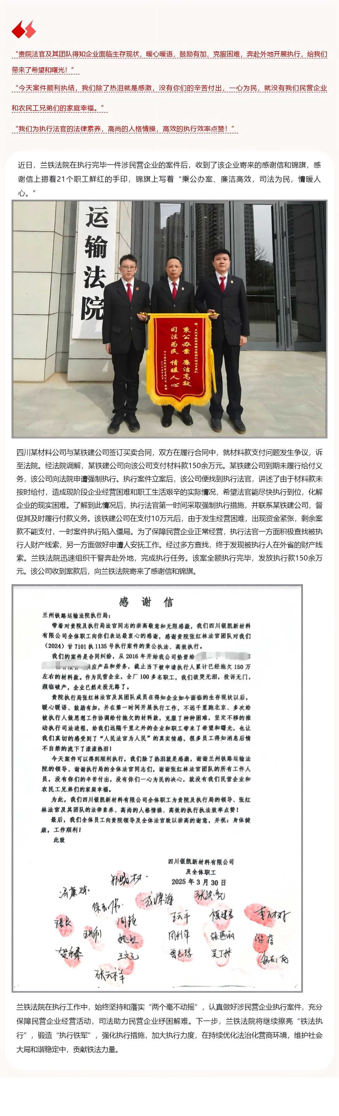 202160197_1745131865(1).png