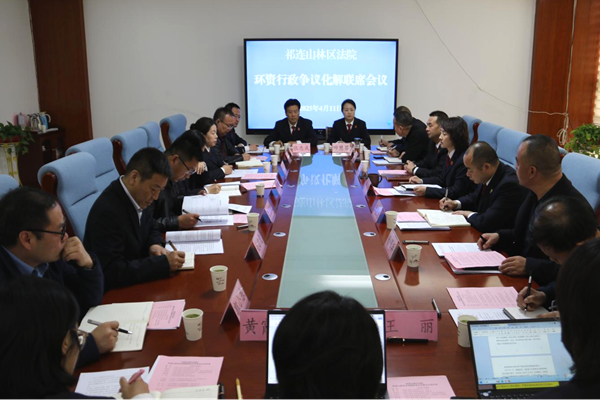 会议现场.png