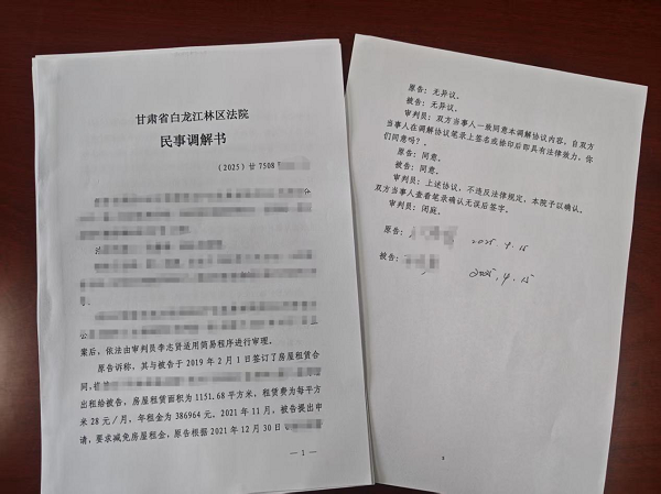 图2.png