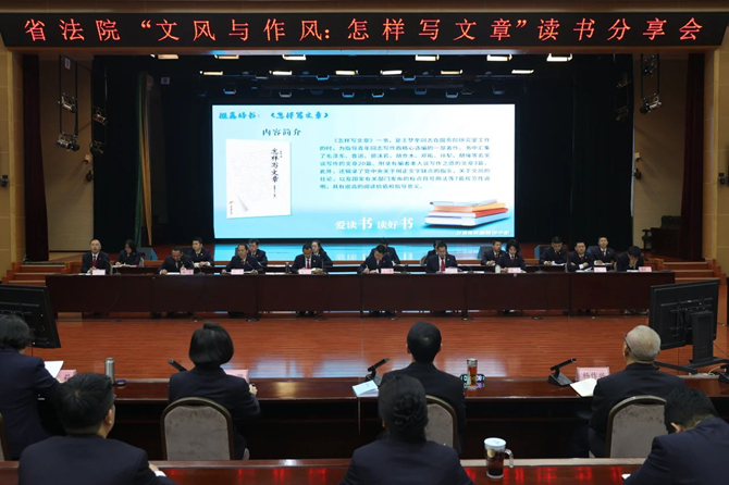 读书分享会_副本.jpg