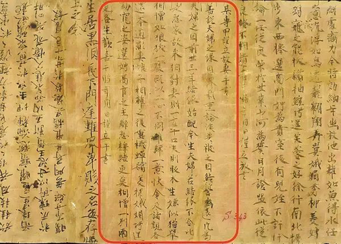 陇法文化 一别两欢_副本.jpg