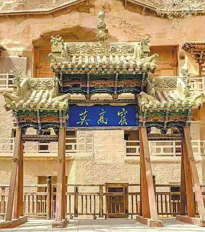 莫高窟_副本.jpg