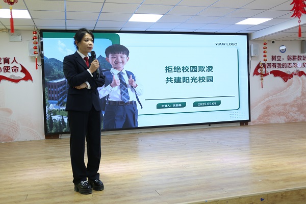 微信图片_20250512114156.jpg