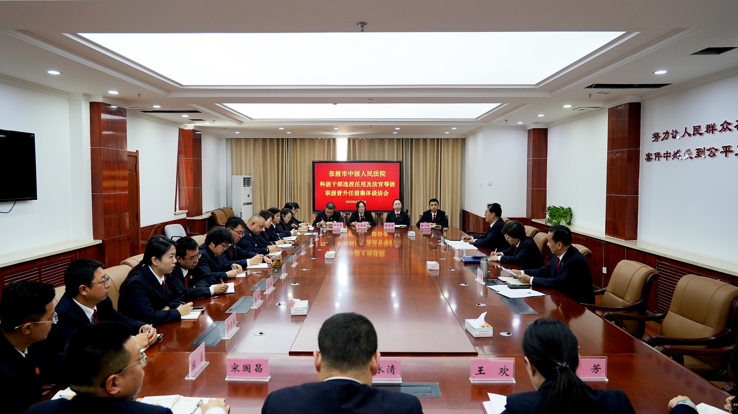 微信图片_20250515163119.jpg