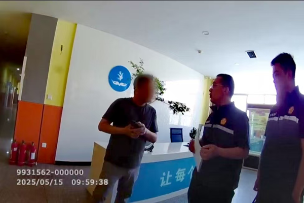 执行现场1.png