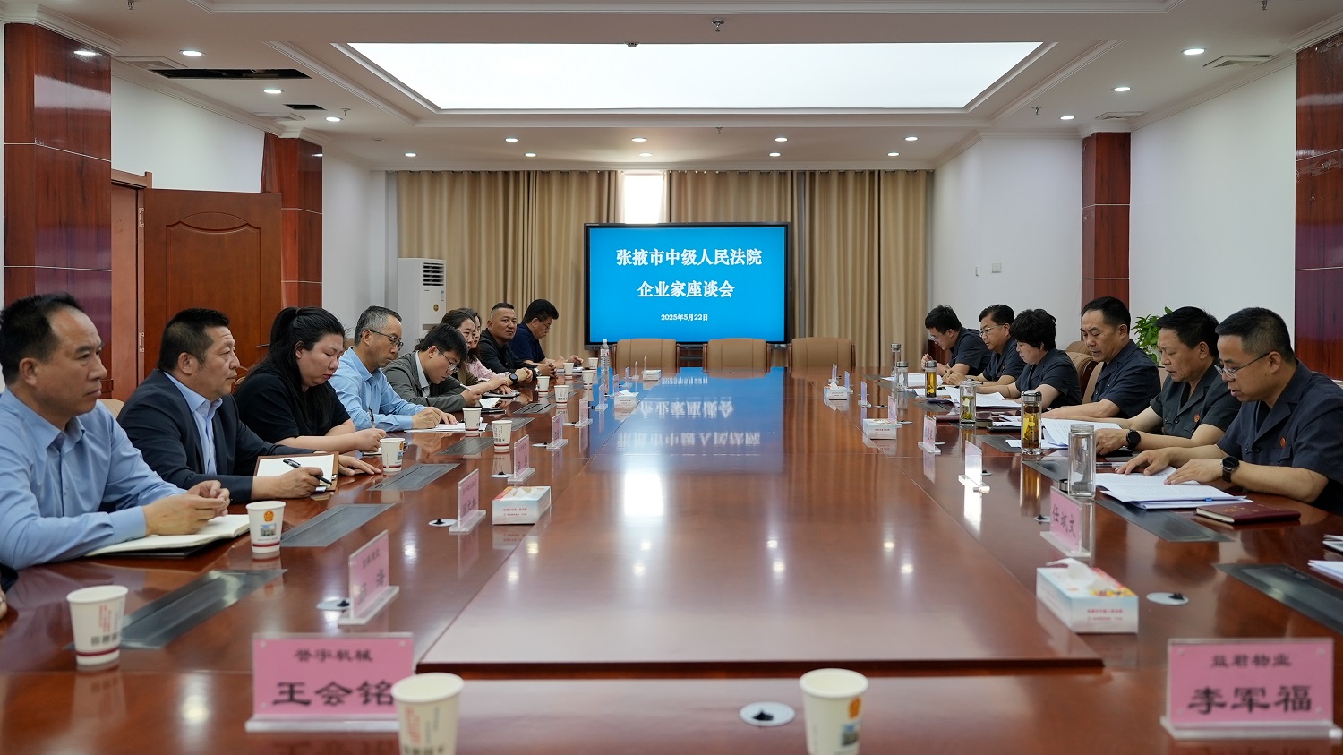 微信图片_20250522173644.jpg