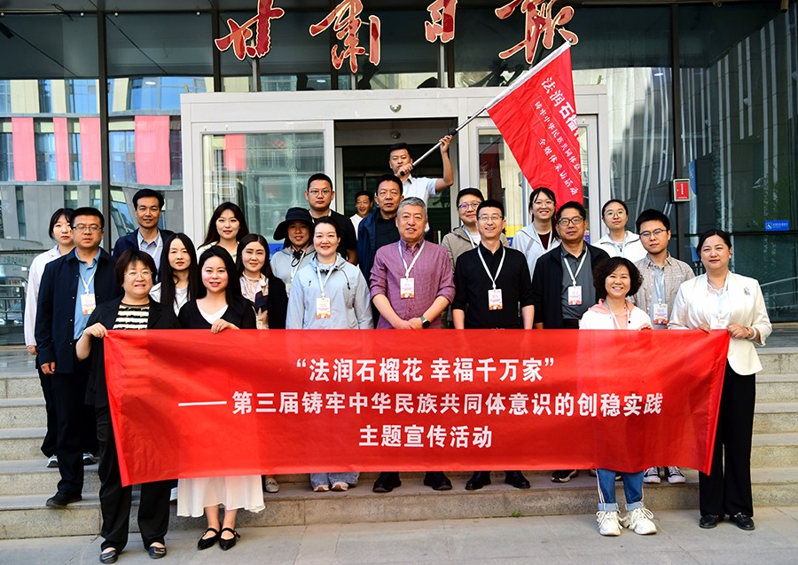（QEＹ2025全媒体采访行　配图２）法(40841597)-20250519101206