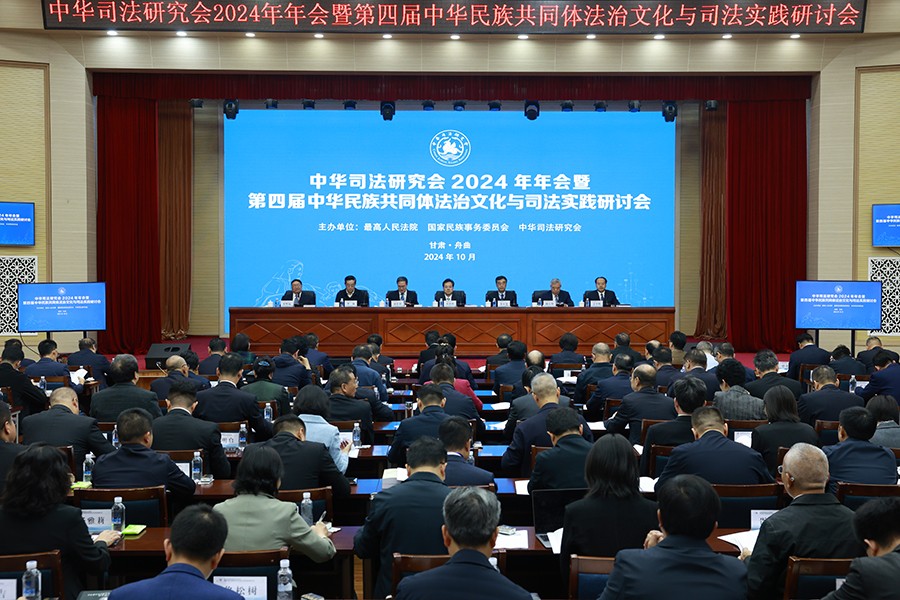 （QEY2025采访行稿件 补图）法治护(40887128)-20250520164606