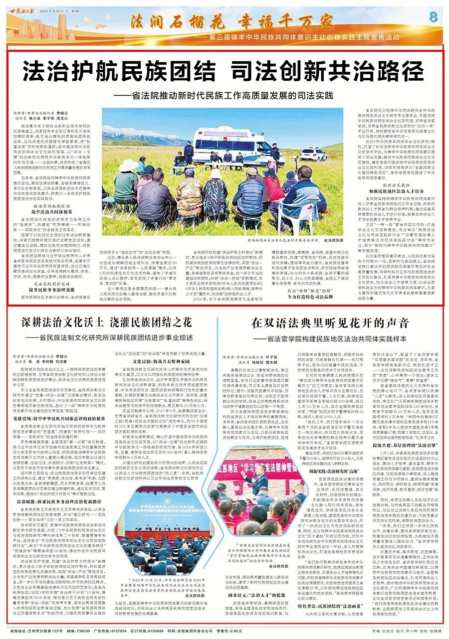 省法院1.jpg