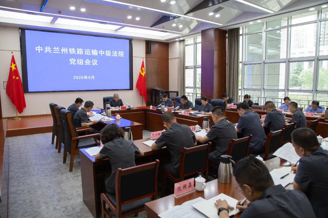 微信图片_20250527090835.jpg