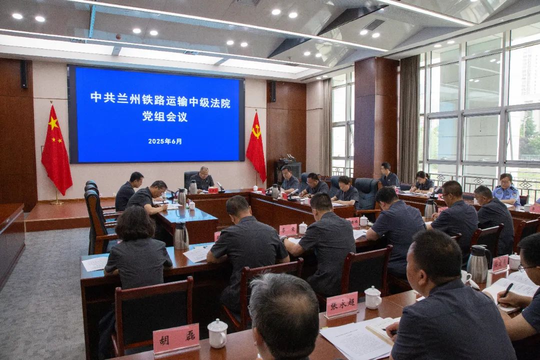 微信图片_20250604092643.jpg