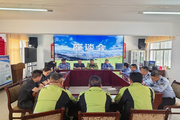 召开座谈会.jpg
