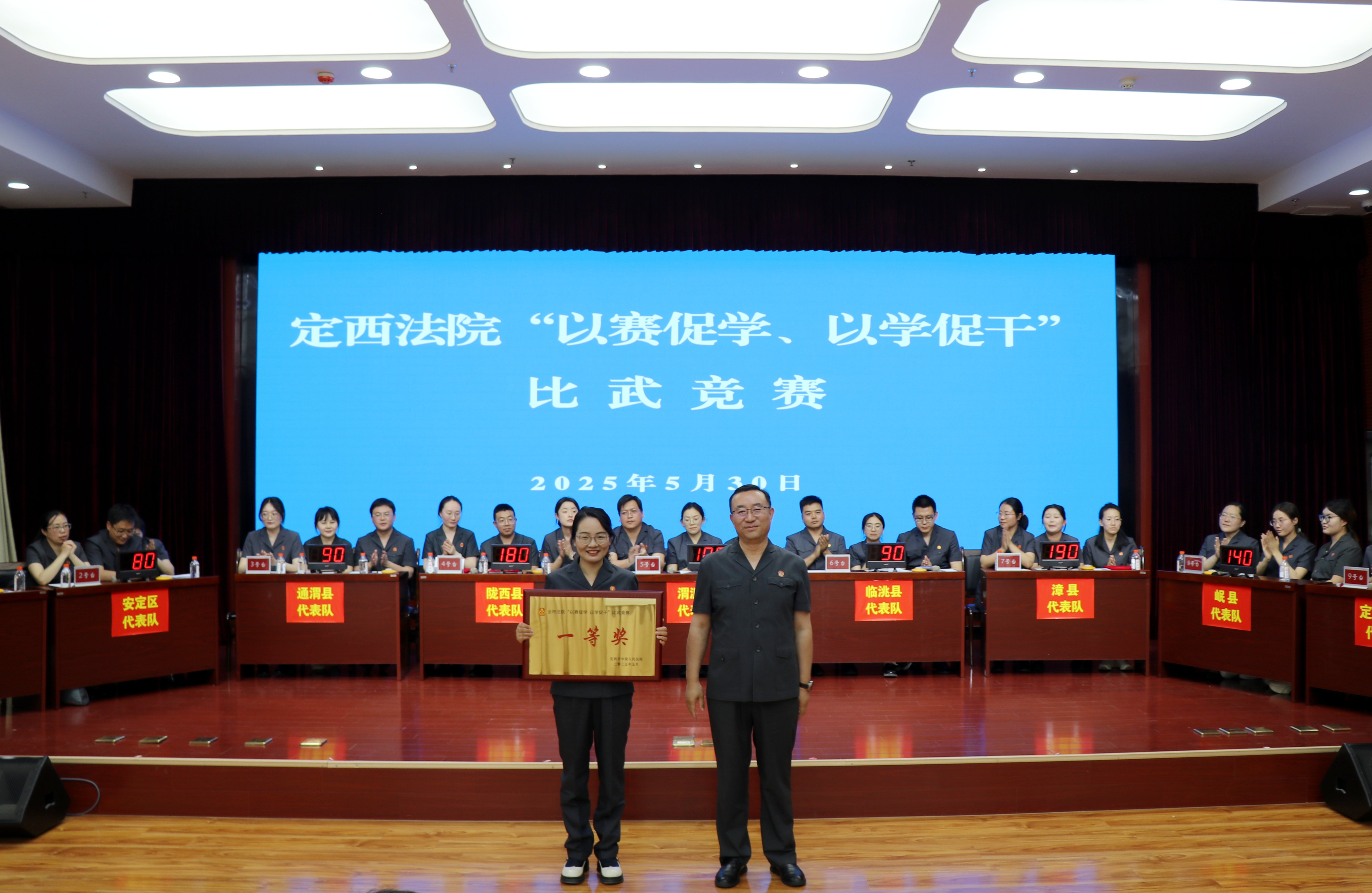 一等奖.JPG