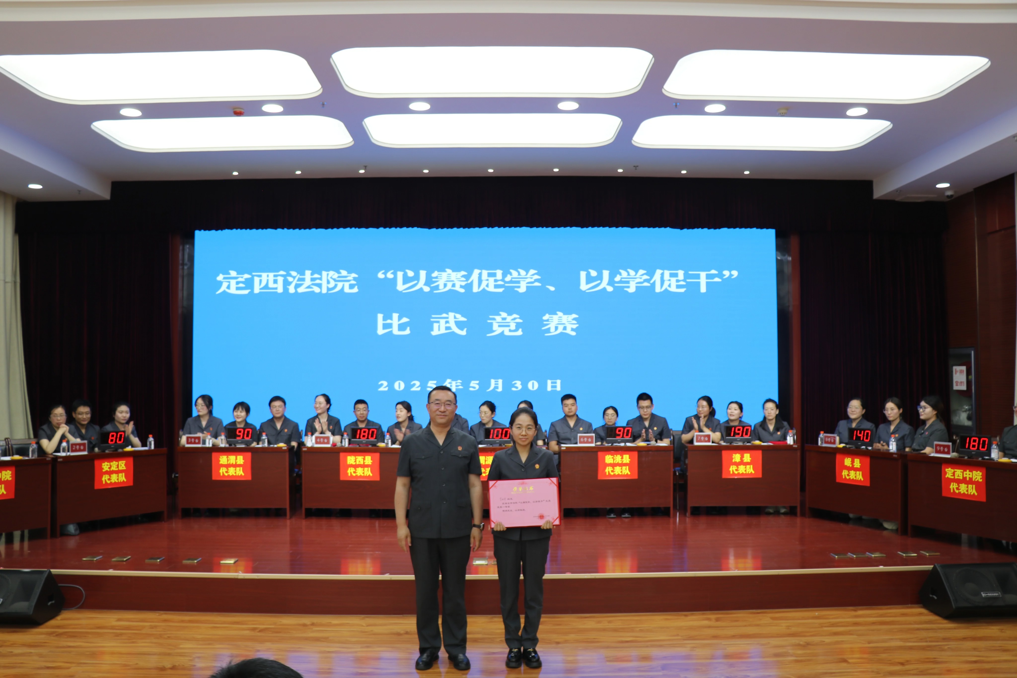 个人一等奖.JPG