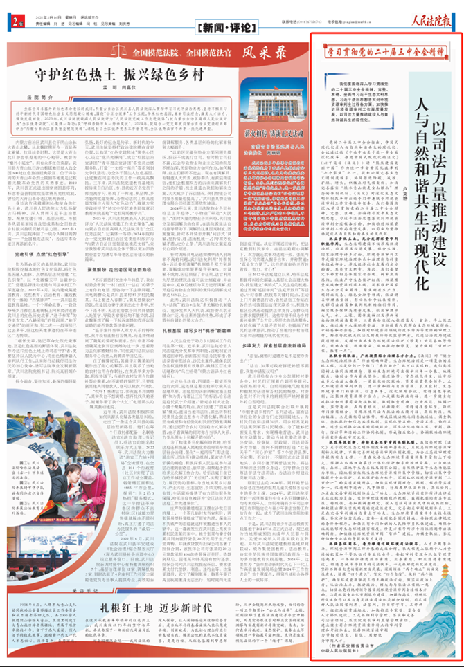 0216_副本.png