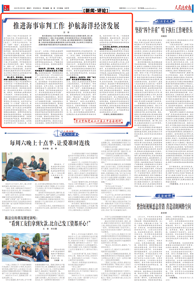 0419_副本.png