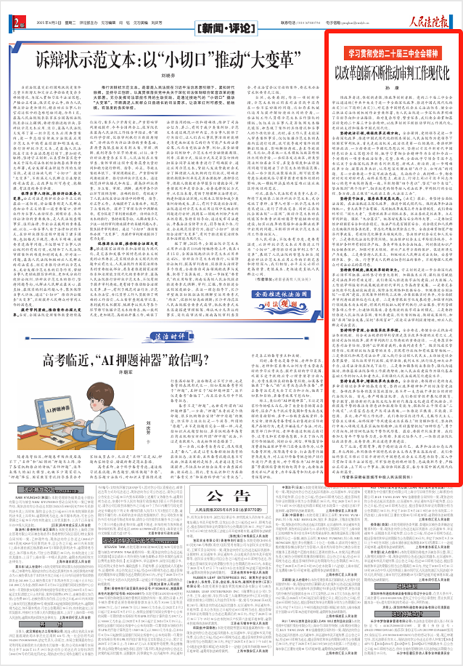 0603_副本.png