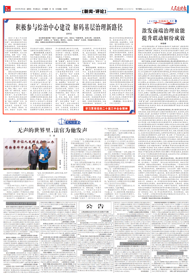 0606_副本.png