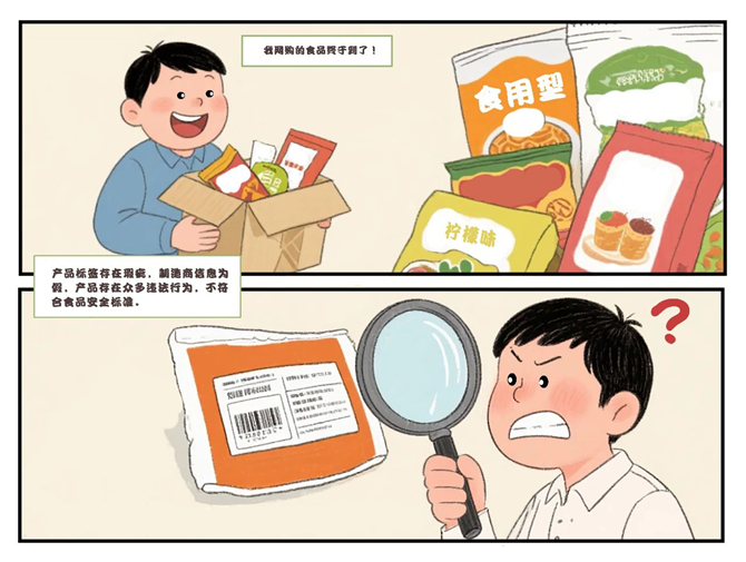 网络购物_副本.jpg