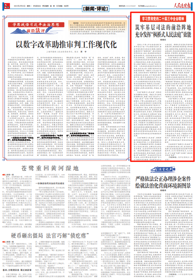 0623_副本.png