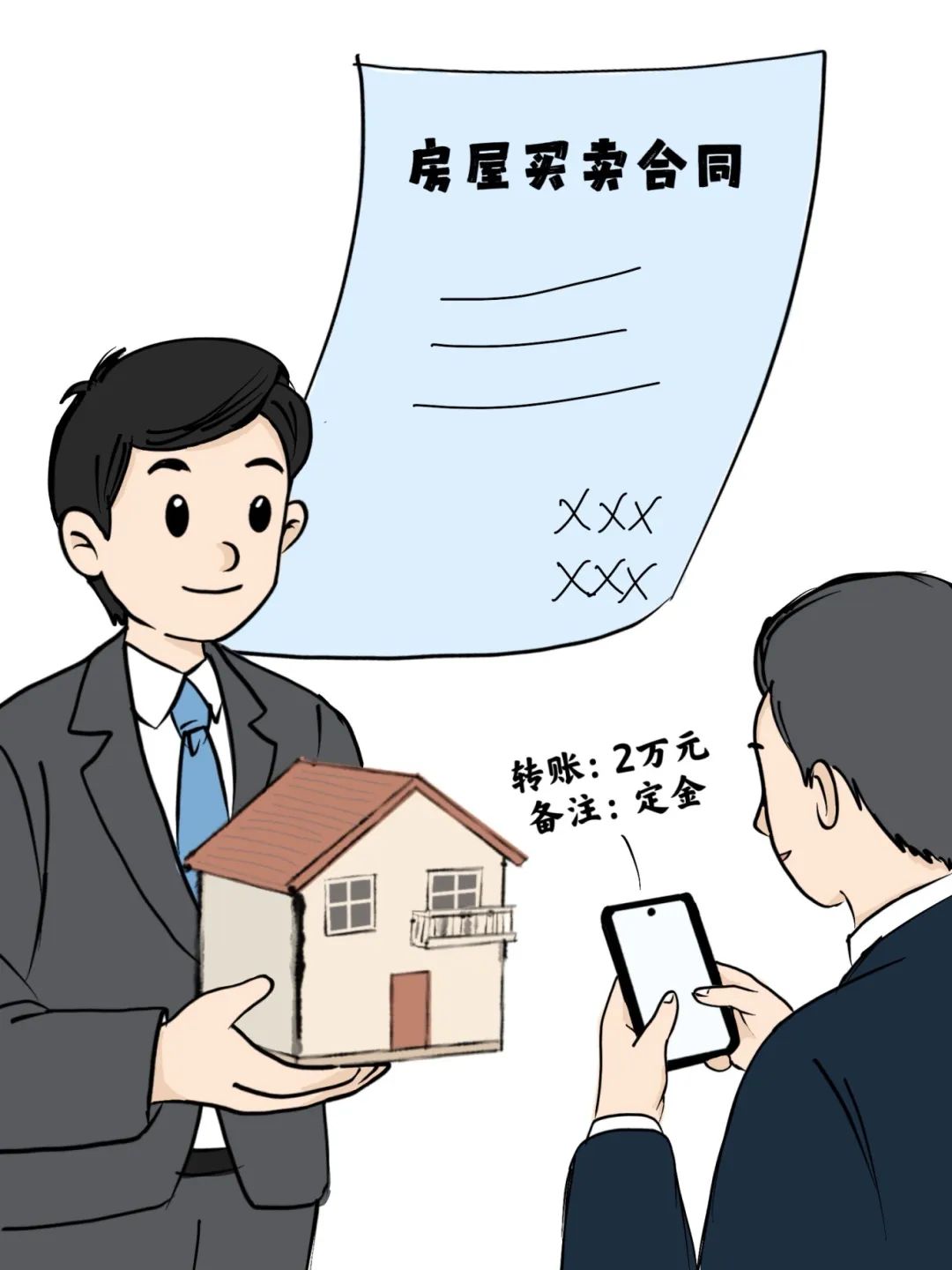 微信图片_20250626164223.jpg