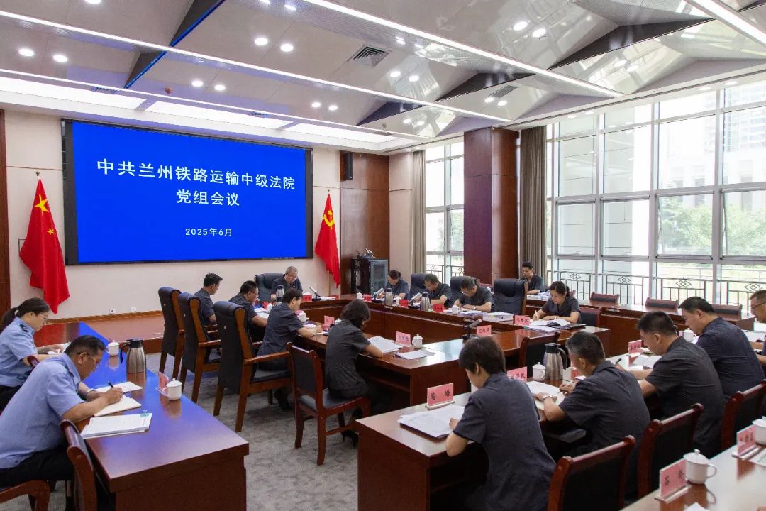 微信图片_20250630090038.jpg