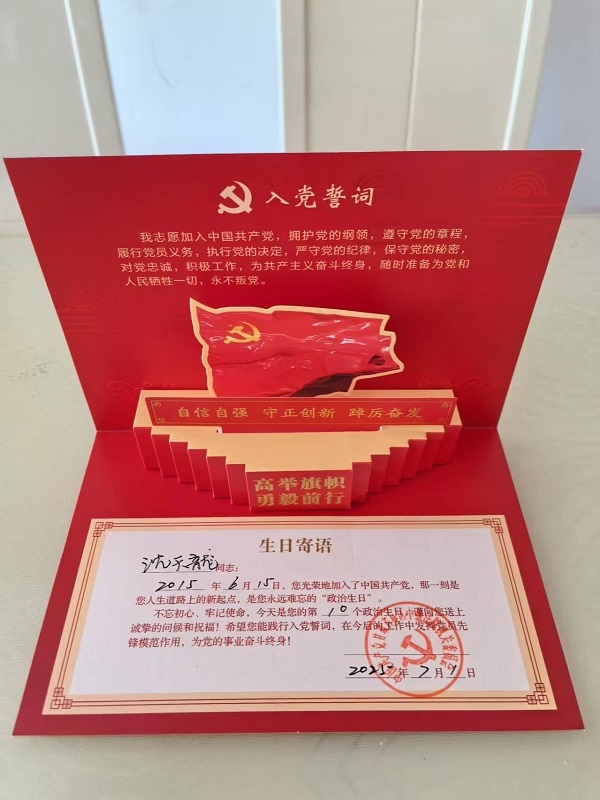微信图片_20250630093620.jpg