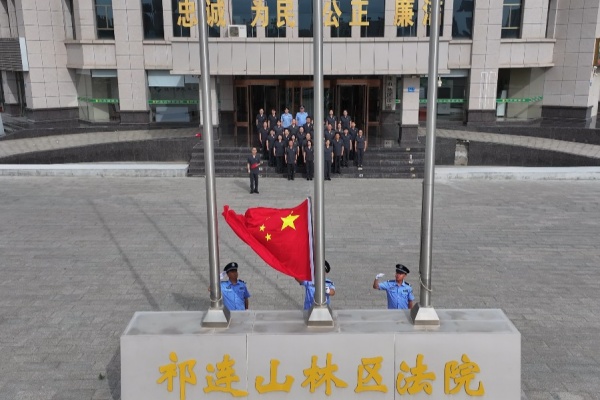 升旗仪式.jpg