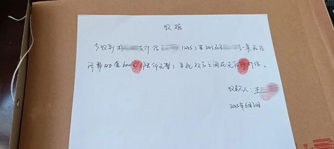 闫俊飞简报 (3).jpg