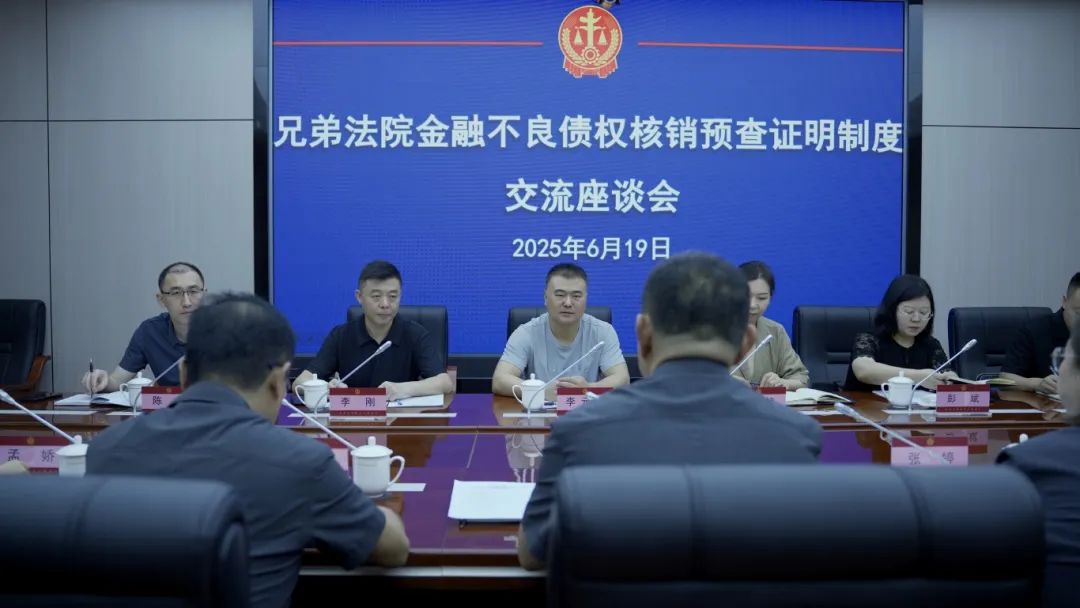 微信图片_20250708171021.jpg