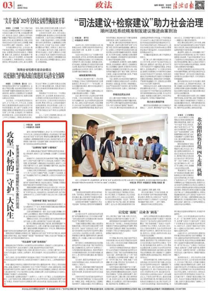 0708渭源法院_副本.jpg