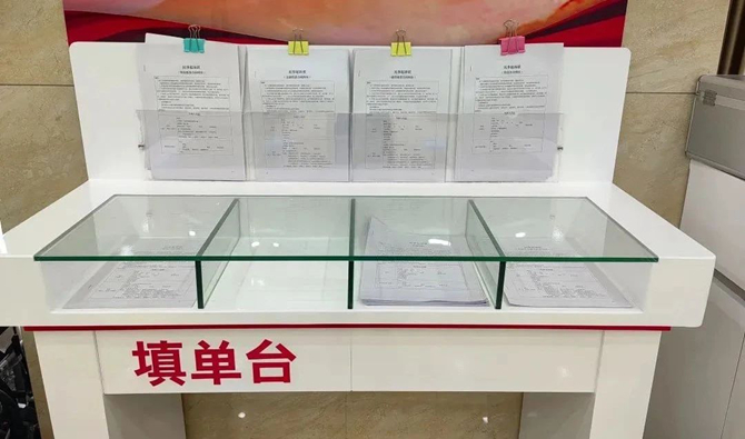 “两状”示范使用_副本.jpg