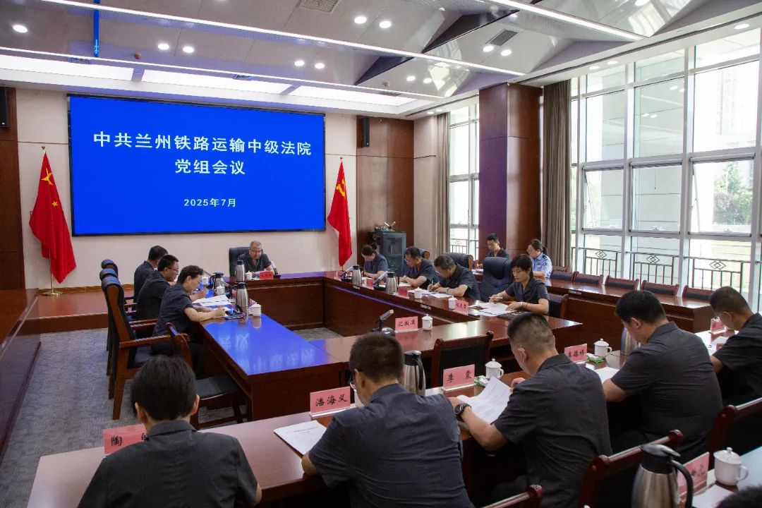 微信图片_20250715085946.jpg