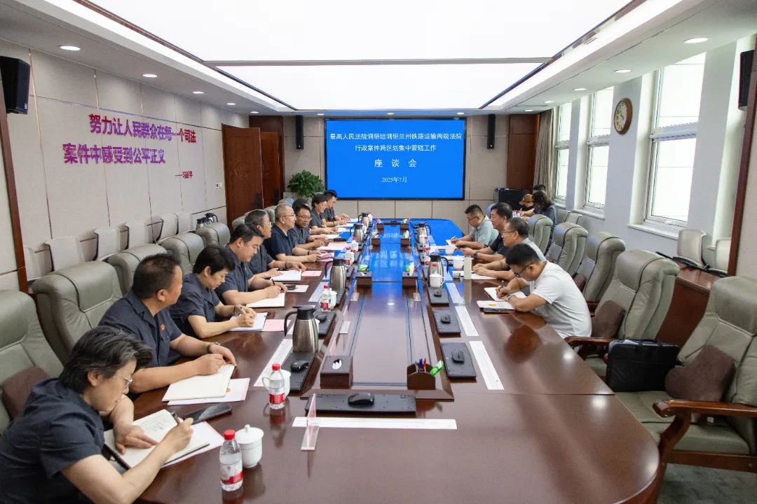 微信图片_20250721091026.jpg